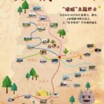 Changzhou Calls: Culture Takes Centre Stage