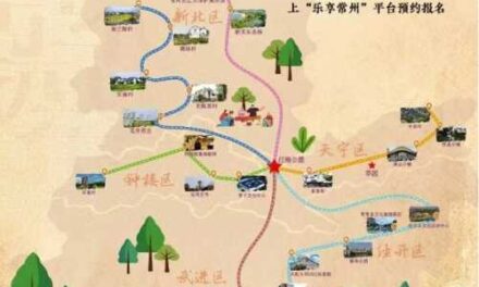 Changzhou Calls: Culture Takes Centre Stage