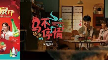 Unstoppable Love: Spritzer’s Healthier CNY 2026 Story