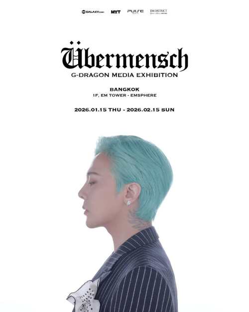G-DRAGON Unleashes “Übermensch” Exhibition at EMSPHERE