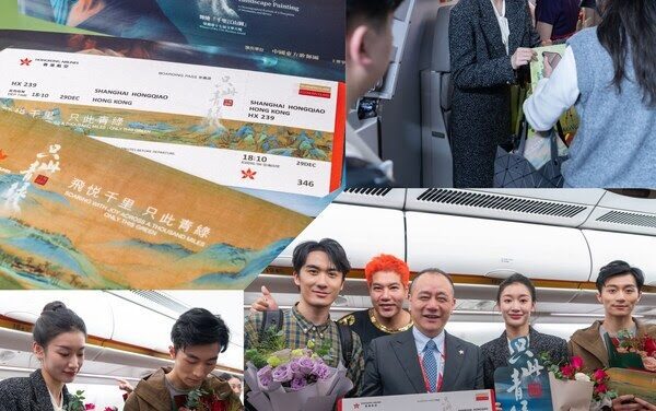 Poetic Dance Soars: Art Meets Aviation With Hong Kong Airlines