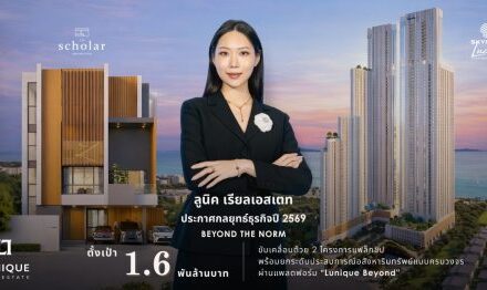 Lunique Real Estate Sets 2026 Growth Plan, Targets THB 1.6B