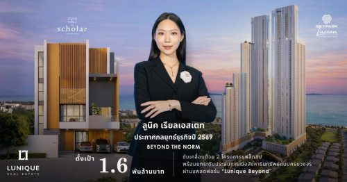 Lunique Real Estate Sets 2026 Growth Plan, Targets THB 1.6B