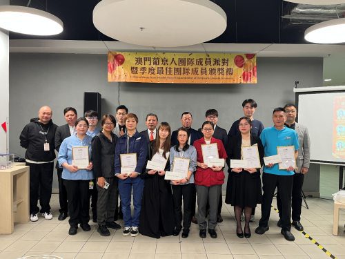 Lisboeta Macau Celebrates Q4 2025 Best Team Members