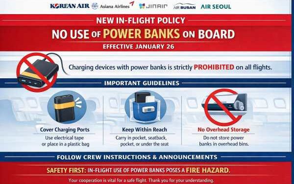 Korean Air to Ban In-Flight Use of Power Banks