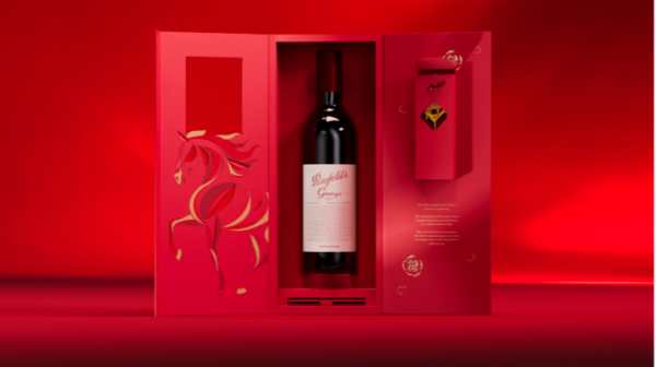 Penfolds Unveils Year of the Horse Grange Trio