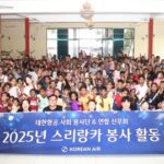 Korean Air Lifts Communities with Year-End Giving Initiatives