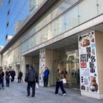 Ginza Artisan’s Street 2026: Japan’s Crafts Come Alive