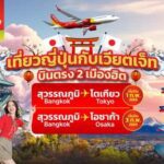 Vietjet Thailand Launches Direct Tokyo, Osaka Flights 2026