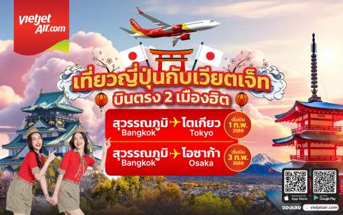 Vietjet Thailand Launches Direct Tokyo, Osaka Flights 2026