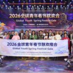 Global Youth Spring Festival Gala Recorded in Nanning