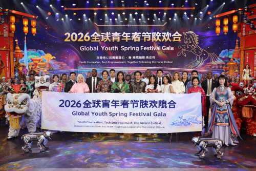 Global Youth Spring Festival Gala Recorded in Nanning
