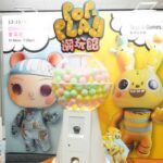 Hong Kong Toys & Games Fair Debuts ‘Pop & Play’ Pavilion