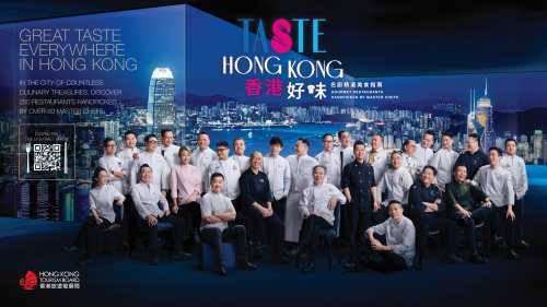 Taste Hong Kong: A Chef-Curated Guide to Culinary Soul