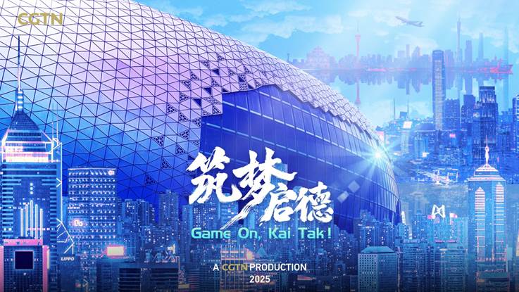 Kai Tak Sports Park Caps a Defining Year of Milestones