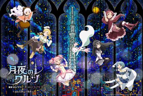 Tokyo Skytree x Puella Magi Madoka Magica Debut Event