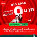 AirAsia 2026 BIG SALE: 0 THB Fares Take Off