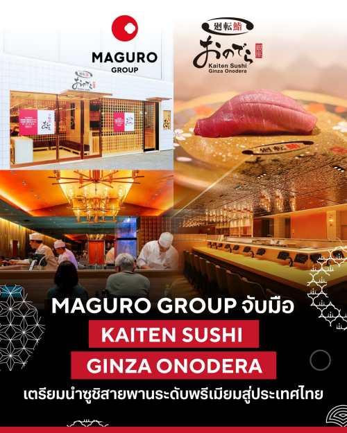 Kaiten Sushi Ginza Onodera Spins Into Thailand