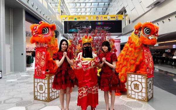 Lion Dance Welcomes Year of the Horse at Lisboeta