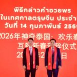 Bangkok Marks Chinese New Year & 51 Years Ties