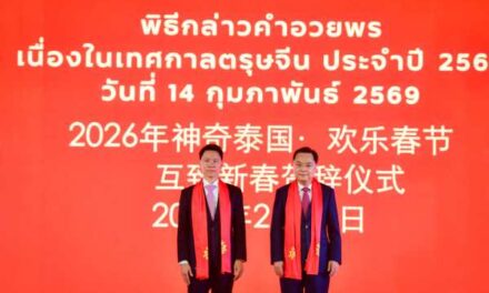 Bangkok Marks Chinese New Year & 51 Years Ties