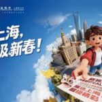 Shanghai’s Co-Creation Push Sparks Tourism Product Boom