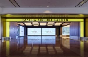 Entrance - Haneda Airport Garden