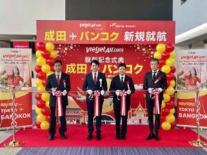 Inaugural flight(1)