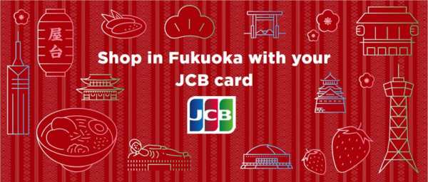 JCB Boosts Inbound Spending with Tenjin Promotion