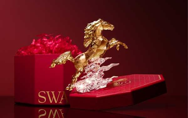 Swarovski Sparkles into the Year of the Horse with New Drops