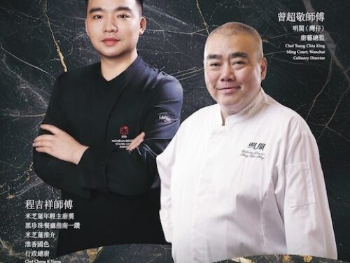 Star Chefs Tsang & Cheng Take Culinary Spotlight