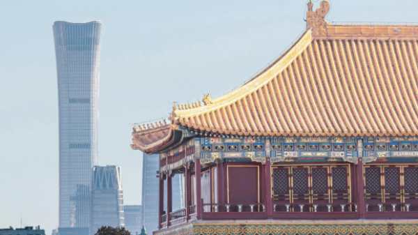 Beijing Lands CIMX 2026 Host City Honour