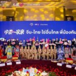 TAT Targets China with Thailand Trade Blitz 2026