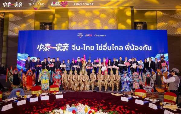 TAT Targets China with Thailand Trade Blitz 2026