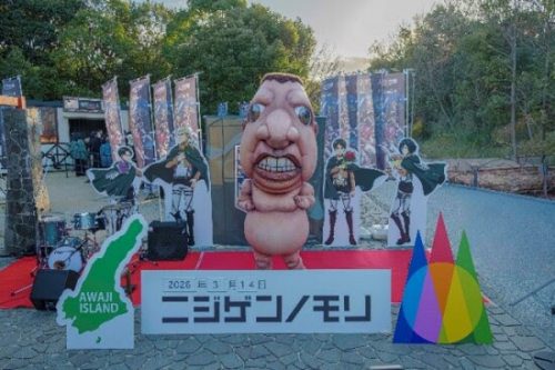 Attack on Titan Lands at Nijigen no Mori Awaji