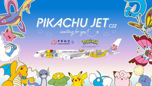 China Airlines Unveils Pikachu Jet CI2 Spring Flight