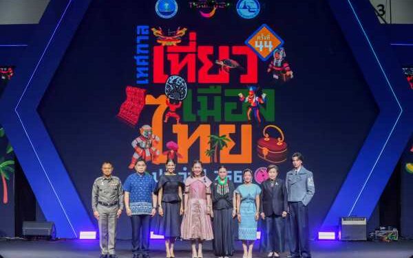 Thailand Tourism Festival 2026 Sparks Domestic Travel Boom