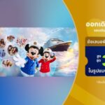 Thai Travellers Snap Up Disney Adventure Cruises