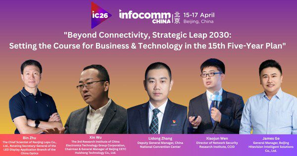 InfoComm China 2026 Showcases Top Tech Line-Up