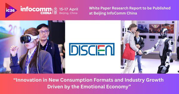 Beijing-InfoComm-China-2026---A-Pro-AV-White-Paper