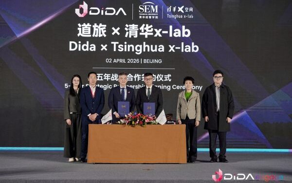Dida Teams with Tsinghua for Travel Tech Future