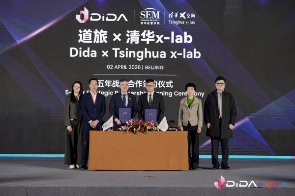 Dida Teams with Tsinghua for Travel Tech Future