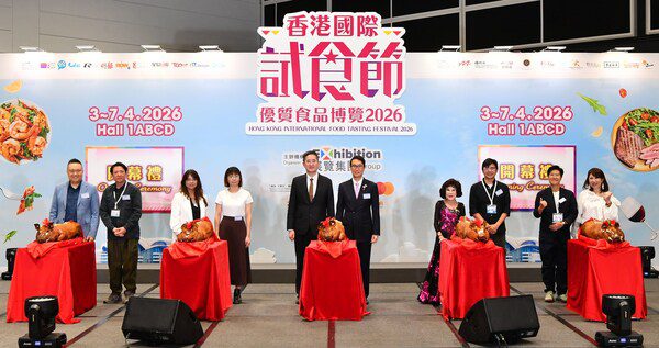 Hong Kong Food Tasting Festival 2026 Kicks Off