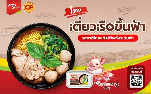 Vietjet Thailand Serves Up Cheeva Thai Boat Noodles