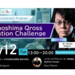 Osaka Hosts NQ Global Startup Gateway Challenge