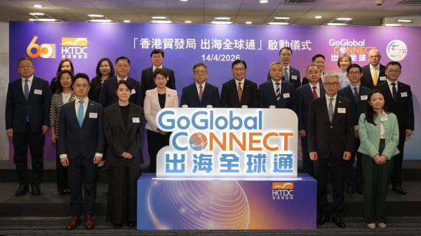 HKTDC Launches GoGlobal Connect Platform
