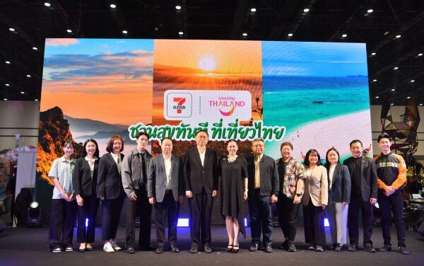 TAT & CP All Launch 7-Eleven Travel Campaign