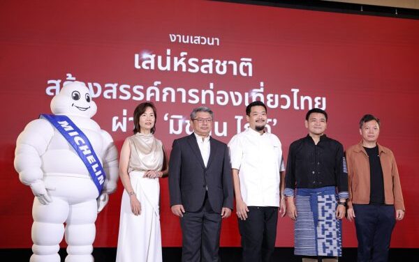 TAT & MICHELIN Boost Thai Culinary Tourism