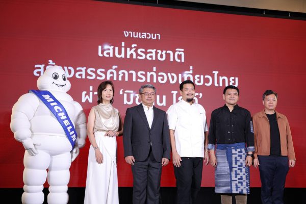 TAT & MICHELIN Boost Thai Culinary Tourism