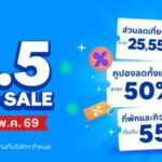 Thai Travellers Drive 49% Surge on Double-Day Bookings